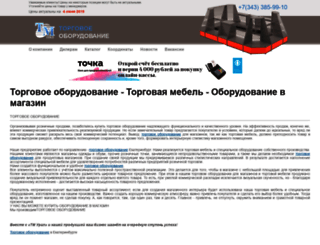 tmural.ru screenshot