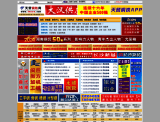 tmxxw.com screenshot