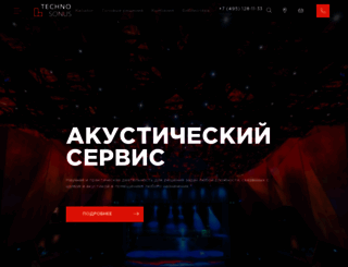 tn-ss.ru screenshot