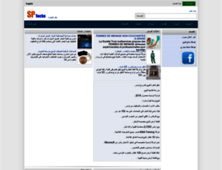 tn.sptechs.com screenshot