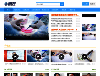 tnbzy.com screenshot