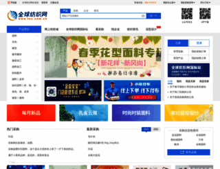 tnc.com.cn screenshot