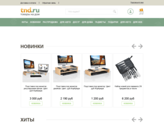 tnd.ru screenshot