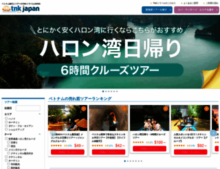 tnkjapan.com screenshot