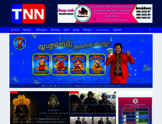 tnn-news.com screenshot