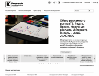 tns-global.kz screenshot