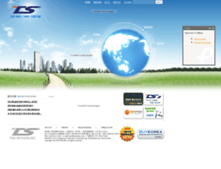 tnsmotors.com screenshot