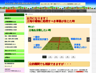 to-ki.jp screenshot