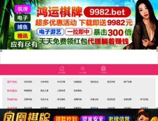 to2013.com screenshot