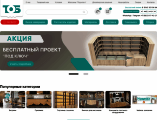 tob.ru screenshot