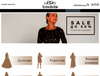 tobebride.ru screenshot