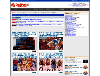tocage.jp screenshot