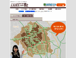 tochi-senka.com screenshot