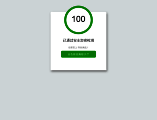 tochiakitaiyo.com screenshot