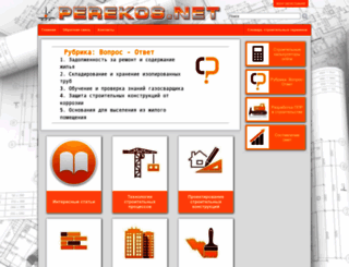 tochpc.ru screenshot
