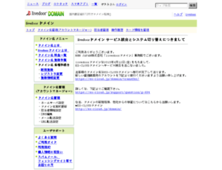 todakouen.jp screenshot