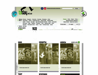 today.od.ua screenshot