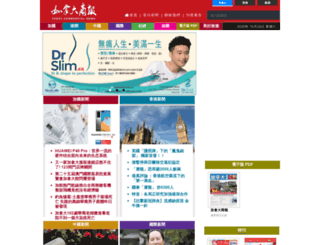 todaycommercialnews.com screenshot
