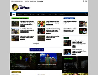 todayjaffna.com screenshot