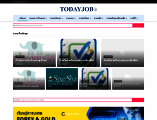 todayjob.com screenshot
