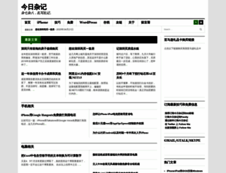 todaym.com screenshot