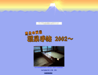 todik.goemonburo.com screenshot