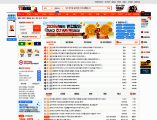 todisk.co.kr screenshot
