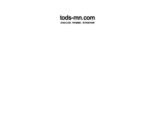 tods-mn.com screenshot