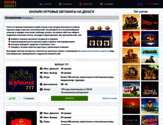 todtrk.com.ua screenshot