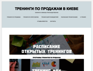 toefl-kiev.org.ua screenshot