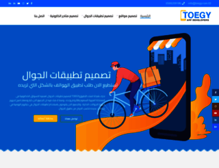 toegy.com screenshot