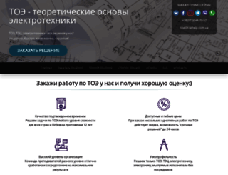 toehelp.com.ua screenshot