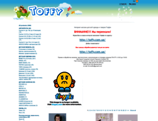 toffy.bunddler.com screenshot