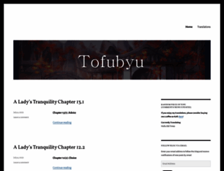tofubyu.wordpress.com screenshot