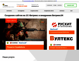 tohait.ru screenshot