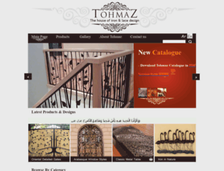 tohmaz-metal.com screenshot