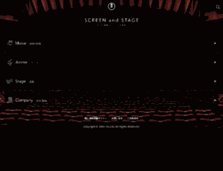 toho.co.jp screenshot