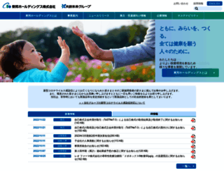 tohohd.co.jp screenshot