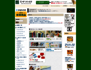 tojiroshop.com screenshot