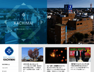 tokachi.co.jp screenshot