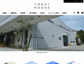 tokai-house.co.jp screenshot