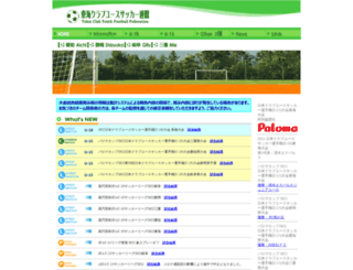 tokai-jcy.com screenshot