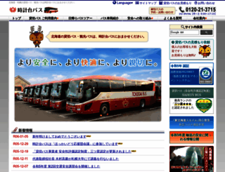 tokeidai-bus.co.jp screenshot