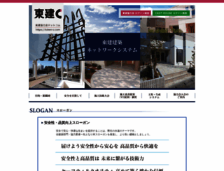 token-c.com screenshot