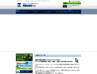 tokensya.net screenshot