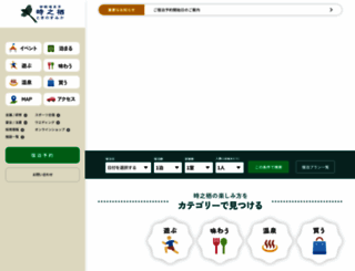 tokinosumika.com screenshot