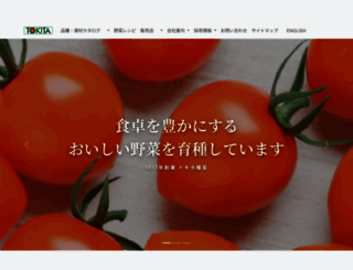 tokitaseed.co.jp screenshot