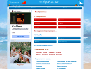 toko-tebe.ru screenshot