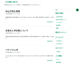 tokotoko.online screenshot