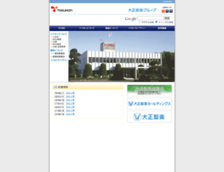 tokuhon.co.jp screenshot